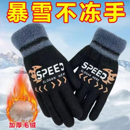 士手套针织男女针织线手套加绒保暖冬季手套双层骑行户外加厚