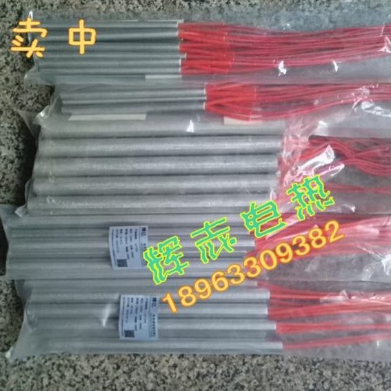 -*-220单30不锈钢棒1040单头加热管12发热-0端V电热35模具W管