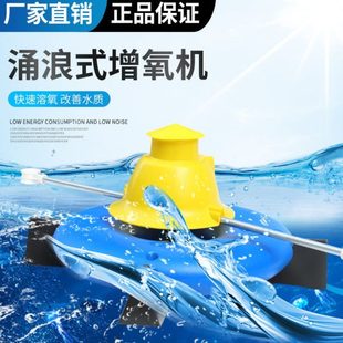 鱼库耕浮大型水增氧泵鱼塘大功率水泵池塘养殖式 增氧机式 水虾涌浪