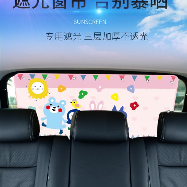 后窗后挡风玻璃遮阳遮光布隔热防晒汽车档车窗帘后遮阳板夏季车用