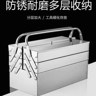 德国进口不锈钢工具箱工具箱多层大容量工家用加厚不锈钢维修收纳