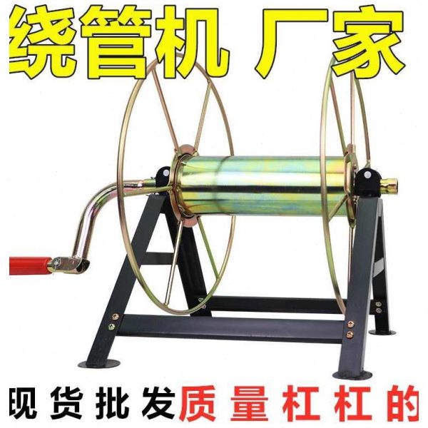 喷雾管胶管绕管收摇型车架高压机器机管管农用子卷加大药绕喷机厚