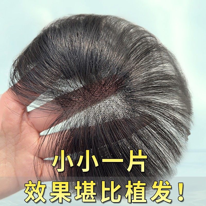 胎毛八字刘海假发女片头顶真发轻薄自然前额鬓角补发发际线假发贴