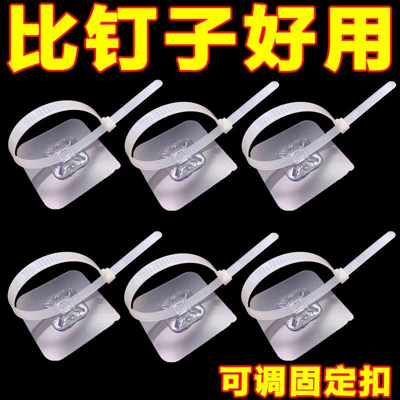 免打孔固定器扎带强力卡扣