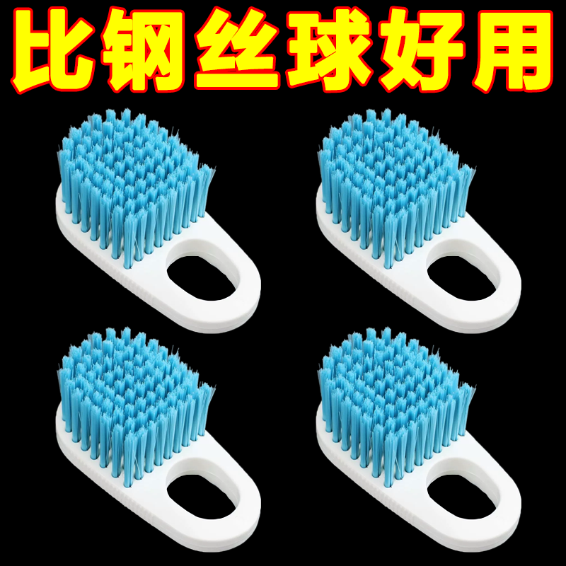 多功能厨房用刷去污刷