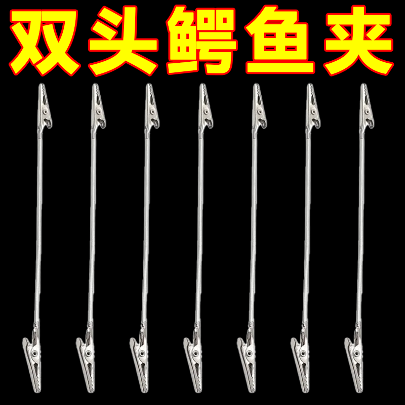 不锈钢双头蚊香夹架高品质