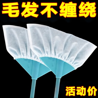 一次性扫把除尘套地面毛发清理