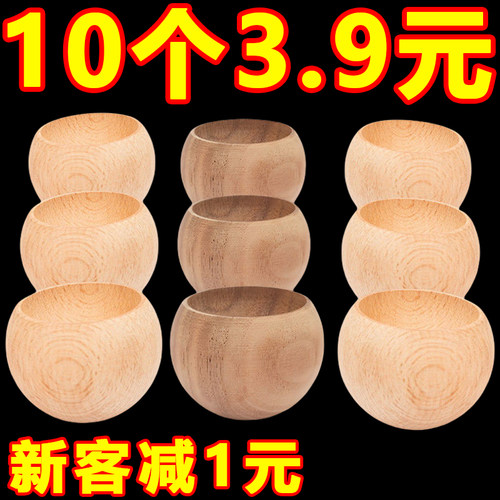 不倒翁扩香木小圆蛋精油香薰散香车载办公室家用卧室扩香器摆件