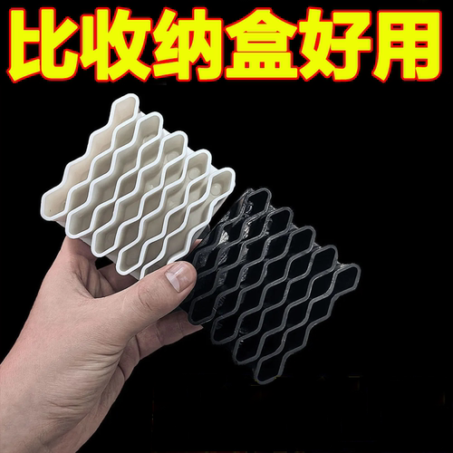 药膏收纳架分格管状药整理神器