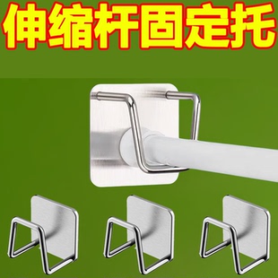 伸缩杆固定托壁挂式免打孔窗帘杆固定座器横杆门帘杆挂夹挂钩支架