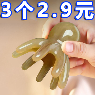 章鱼按摩梳头部经络按摩器头皮穴位头疗梳八爪鱼便携大宽齿刮痧梳