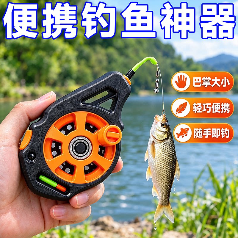 迷你无杆口袋便携溪流钓鱼神器初学者专用垂钓套装装备用品带线组