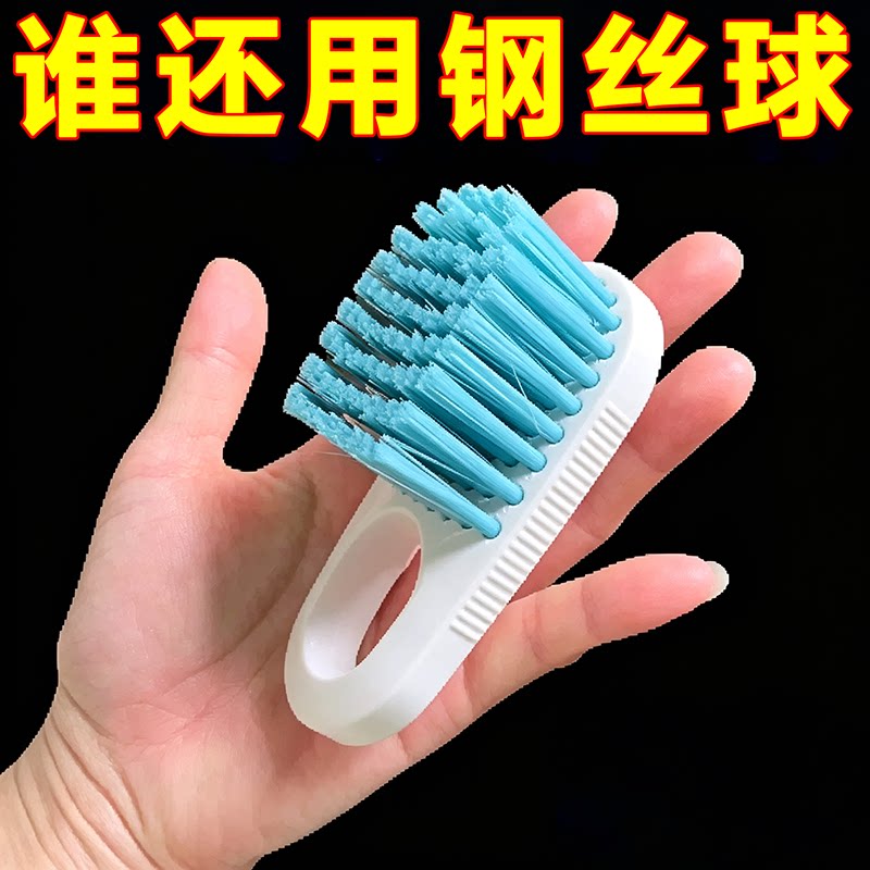 多用途厨房用刷去污洗菜砧板
