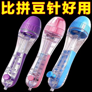 按压式自动点珠拼豆专用笔手工diy按动式工具专用神器材料包玩具