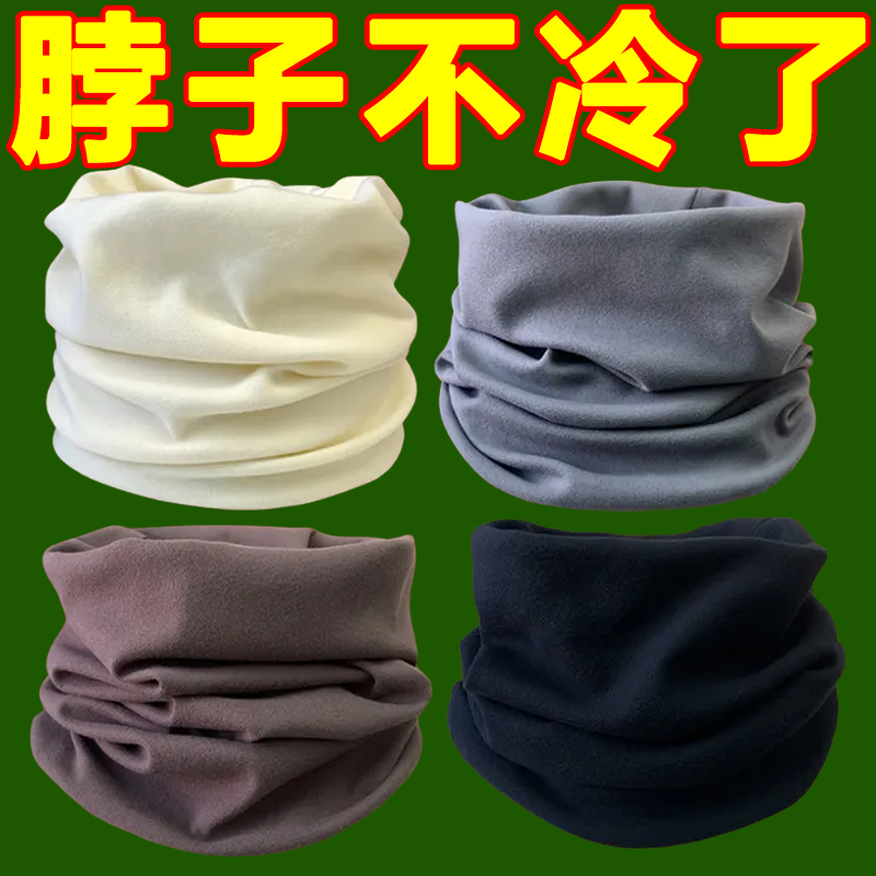 加绒围脖秋季新款防风防寒护颈男女款德绒自发热保暖脖套围脖蓄热