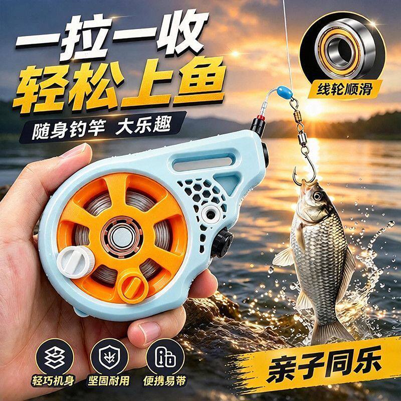 便携口袋迷你鱼竿全套带线组钩