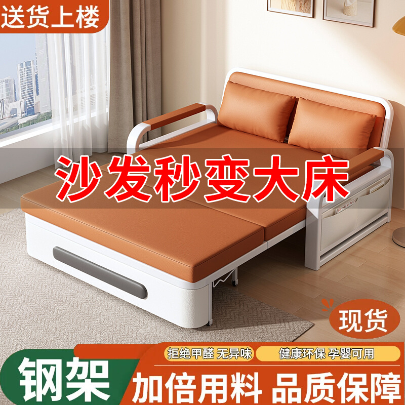 沙发床一体两用床折叠客厅折叠床小户型2024新款阳台多功能伸缩