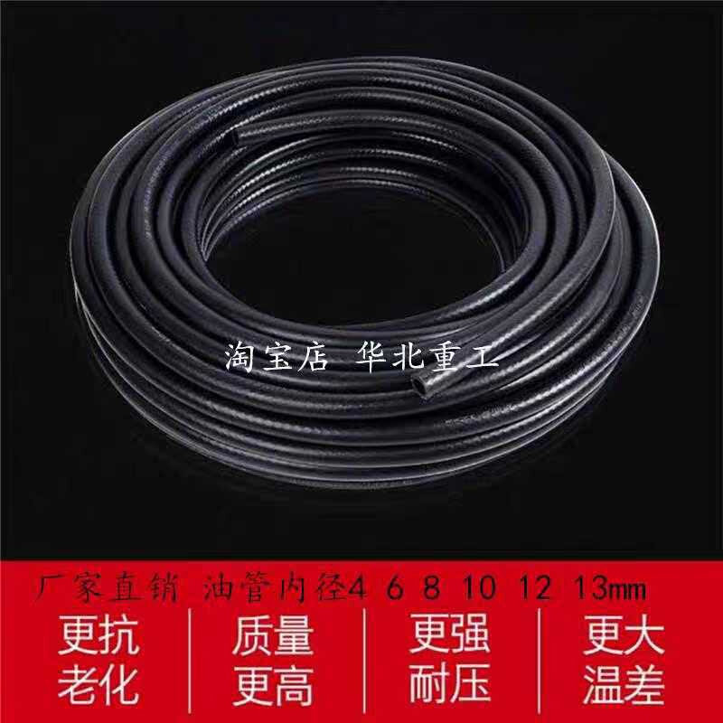 叉车耐油耐温管 方向机回油管 液压油管 内径13mm 杭叉原厂