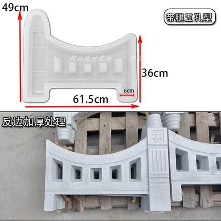 仿古花池围栏水泥砖模具庭院花园小栅栏摸具装饰磨具花坛侧石模板