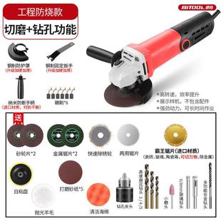 角磨机多功能万用切割机角磨机打磨机抛光机磨光机电动工具大