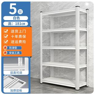 钢制货架家用置物架多层落地仓库阳台铁艺收纳储物架子杂物间超市