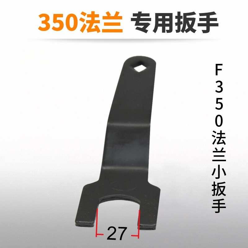 拆卸扳手平面磨床砂轮扳手轮盘配件锁紧手柄磨床 618起子 砂 砂轮