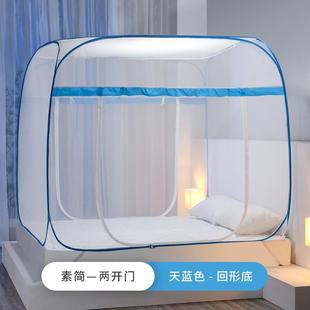 拉链式 蚊帐蒙古包家用三开门免安装 全底可折叠简易婴儿加厚