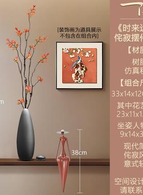 中古侘寂风玄关时来运转花瓶摆件电视柜壁龛细长装饰乔迁新家礼品