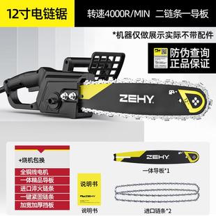 链条锯子切割锯柴锯木头 速发电锯家用小型手持锂电锯伐木锯充电式