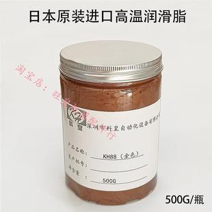 轨道润滑油黄油 日东波峰焊钛爪链条高温润滑油 轴承丝杆高温脂