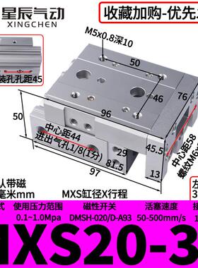 亚德客型HLS带导轨滑台气缸HLS6/8/12/16/20/25X10X30X40X50X75SA
