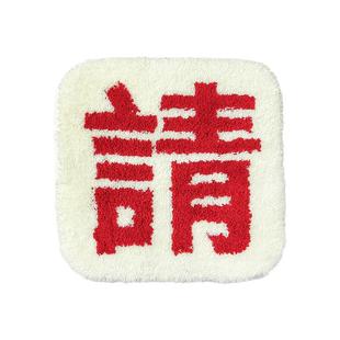 通用椅子垫屁股久坐办公室大学生教室凳子垫 左咸敦道汽车坐垫四季