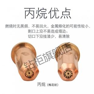 國標(biāo)加重G01 300乙炔割嘴丙烷割嘴環(huán)形液化氣煤氣割炬割咀 100