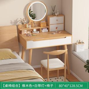 家用实木腿书桌卧室写字桌简易出租屋小桌子女生化妆台 电脑桌台式
