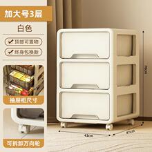 免安装抽屉式收纳柜多层厨房餐边柜办公桌下文件柜客厅零食储物柜