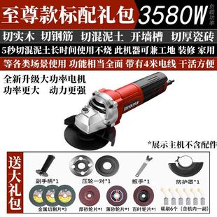 欧约多c功能家用角磨机打磨机电动手磨磨光切割U机电磨机手持 新品