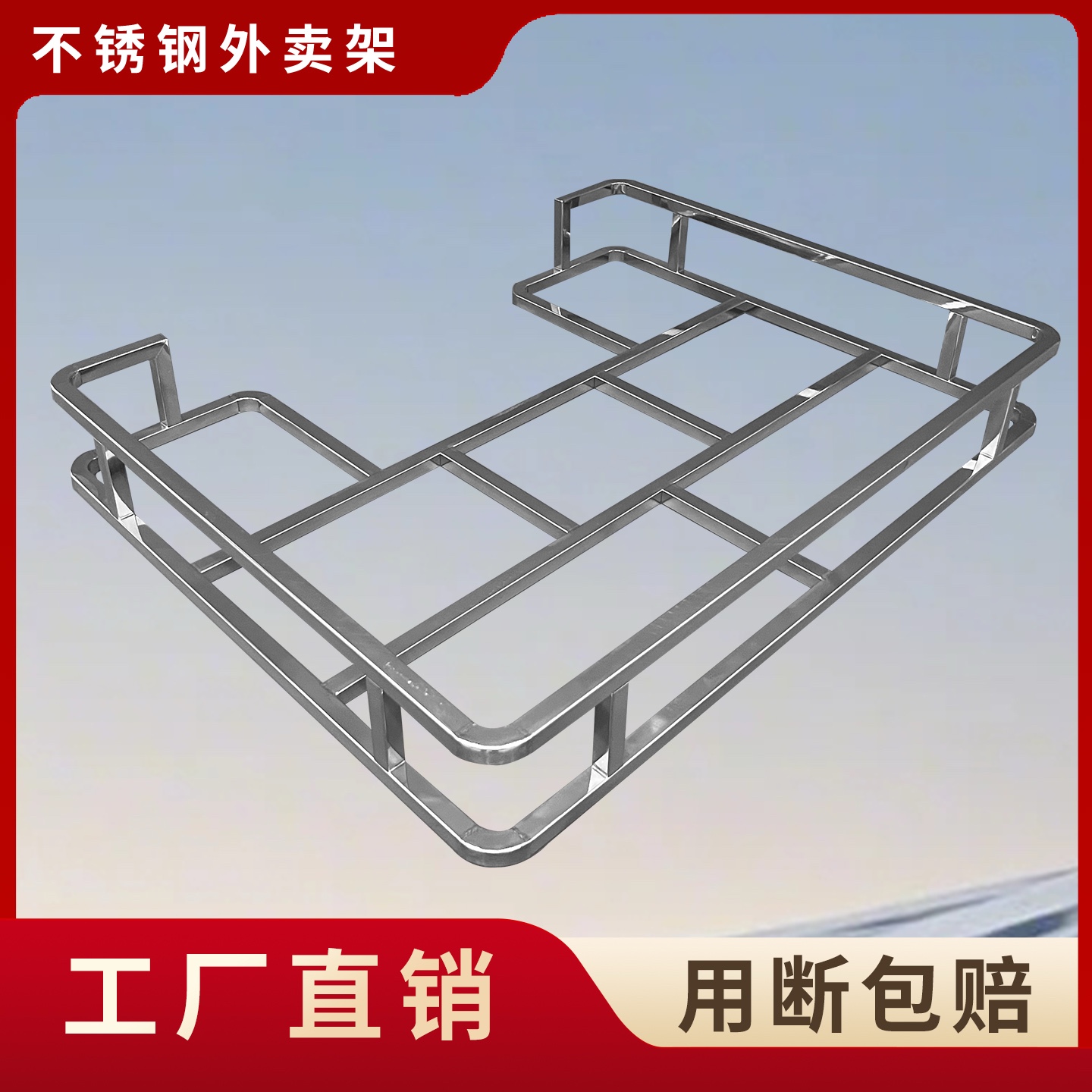 不锈钢载物固定架电动车后车架外卖大箱子车载架品质保证用断包赔