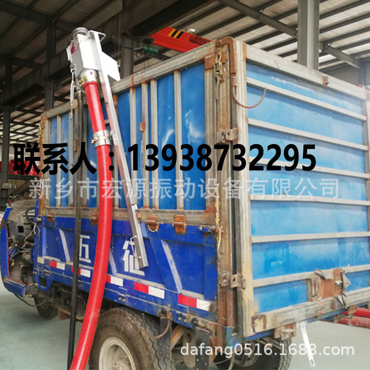 吸麦机 红管吸麦机 自动抽粮装车 6-8吨/h 螺旋无轴上料机管径3.5