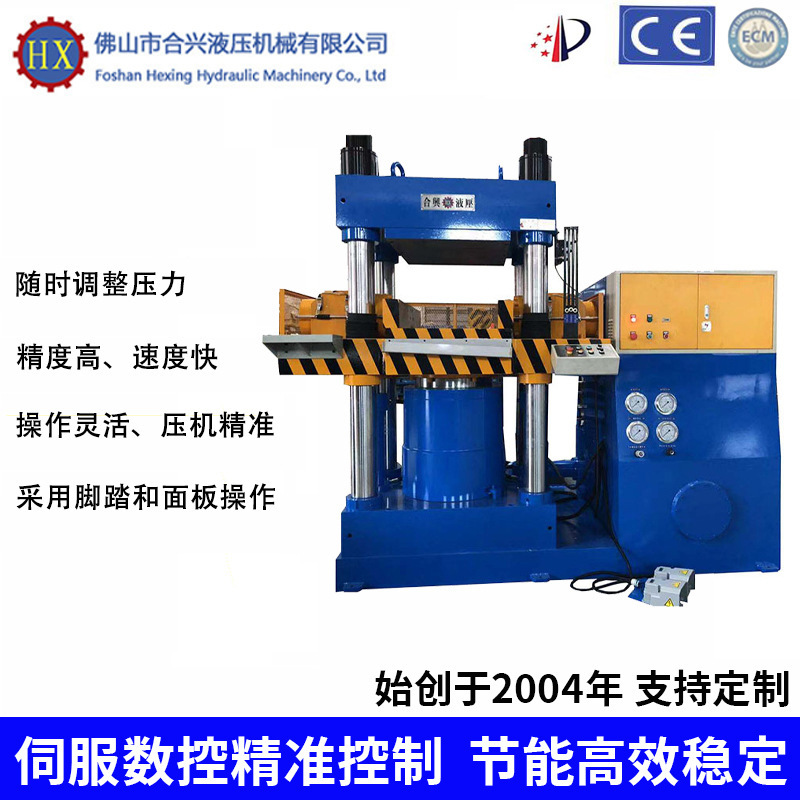 源头厂家供应粉末机高精密可调压粉末压机钨钢压机数字油压机