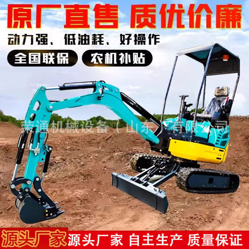 农用小型挖掘机多功能家用工程柴油挖土机果园大棚松土开荒小挖机