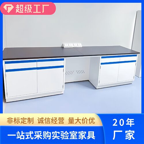 钢木实验台工作台实验室操作台全钢边台中央台实验桌厂家直销