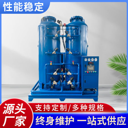 制氮机300立方高纯度工业氮气机 石油煤矿粉末冶金制氮机组定制