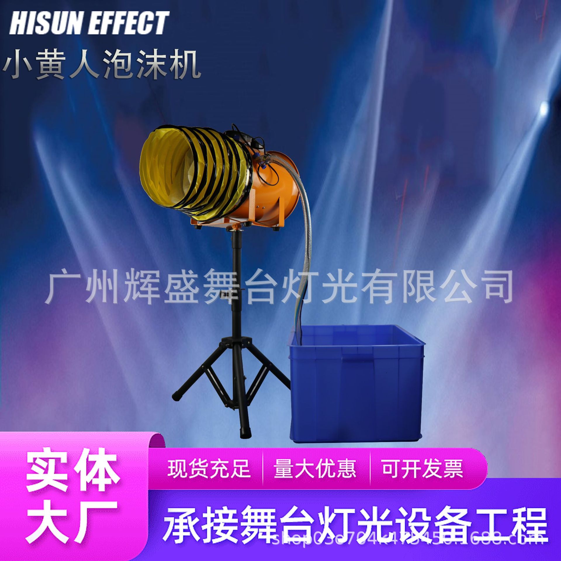 泡沫机专用泡沫粉水上乐园游乐场幼儿园摇头喷射式泡泡发泡器七彩