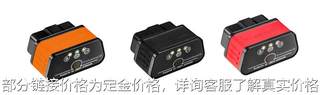 KW903 MINI ELM327蓝牙5.0 4.0 OBD2 BLUETOOTH V1.5支持安卓苹果