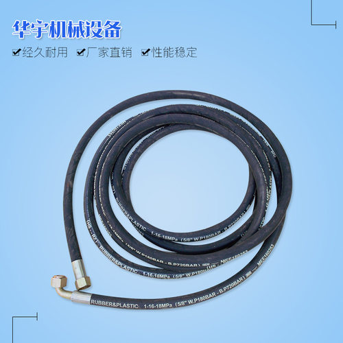 工程机械液压胶管 耐高温高压蒸汽胶管船用黑色布纹液压胶管