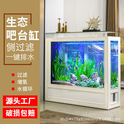 创海长方形落地鱼缸屏风隔断玻璃客厅生态中型家用水族箱生态鱼缸