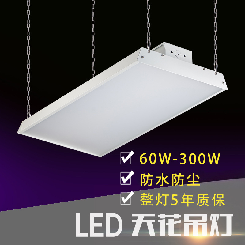 led长条灯办公室吊线灯 led长条吊灯方通灯吊线灯天棚灯led工矿灯