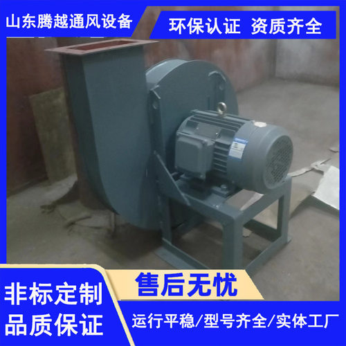 腾越高压炉底风机高炉热风二次风机离心鼓管道送风设备排风