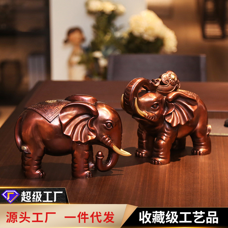 铜欣祥黄铜财福对象摆件家居办公室桌面工艺品中式大象靠山礼品