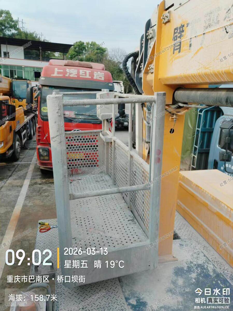 5月11日重庆243海伦哲XHZ5103JGKJ6高空作业车LEFYEDM65PHN44808【GCJX】网络拍卖公告